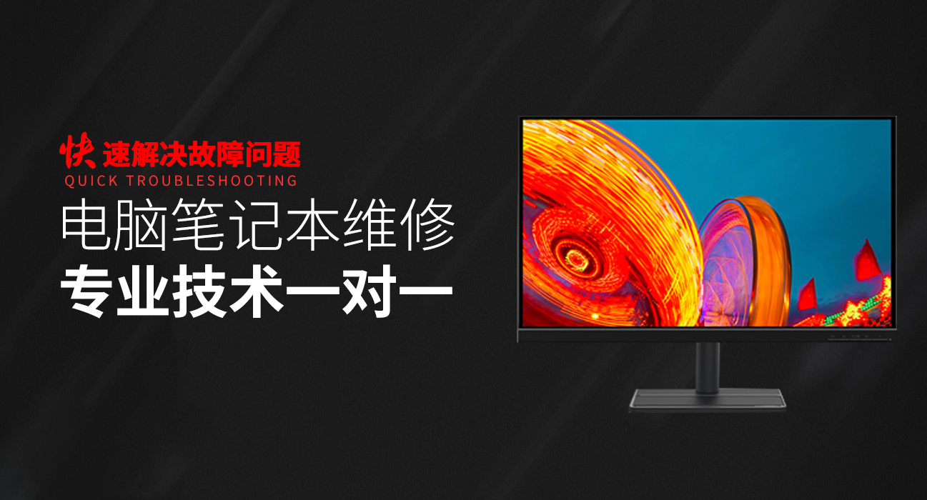 海南华硕售后笔记本维修